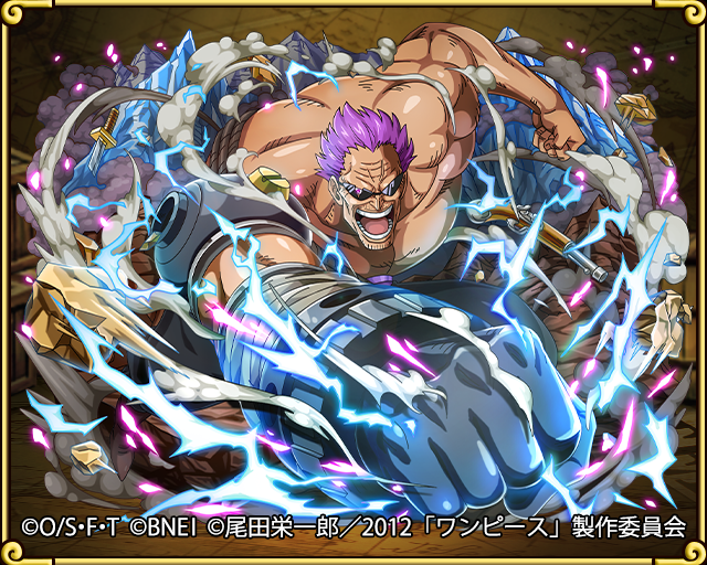 Black Arm Zephyr, One Piece Treasure Cruise Wiki