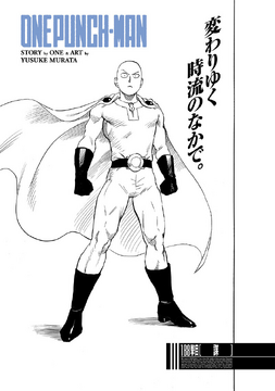 Chapter 125 (Online), One-Punch Man Wiki