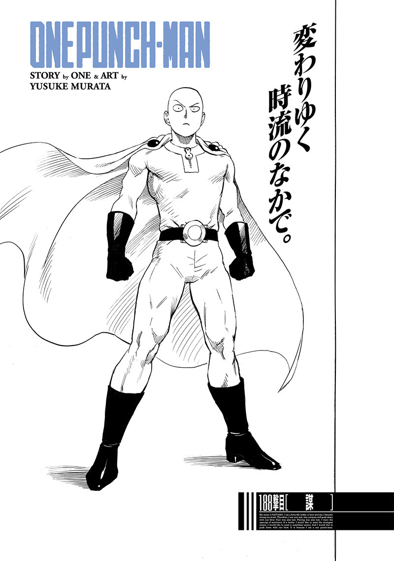 One Punch-Man Chapter 235 Discussion - Forums 