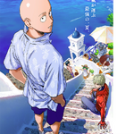 19+ One Punch Man Chapter 167