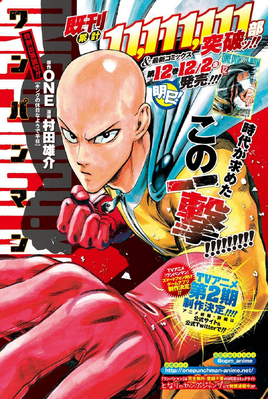 Jump special-cover