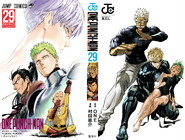Inside Covers
