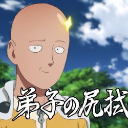 Category:Season 2 Episodes, One-Punch Man Wiki