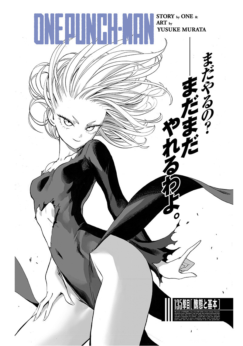 Chapter 135 Online One Punch Man Wiki Fandom