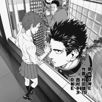 Monster Of Earth One Punch Man Wiki Fandom It has a manga adaptation illustrated by yusuke murata, as well as an anime adaptation. monster of earth one punch man wiki