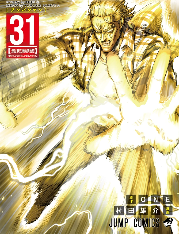 One punch man episode 10 online best sale