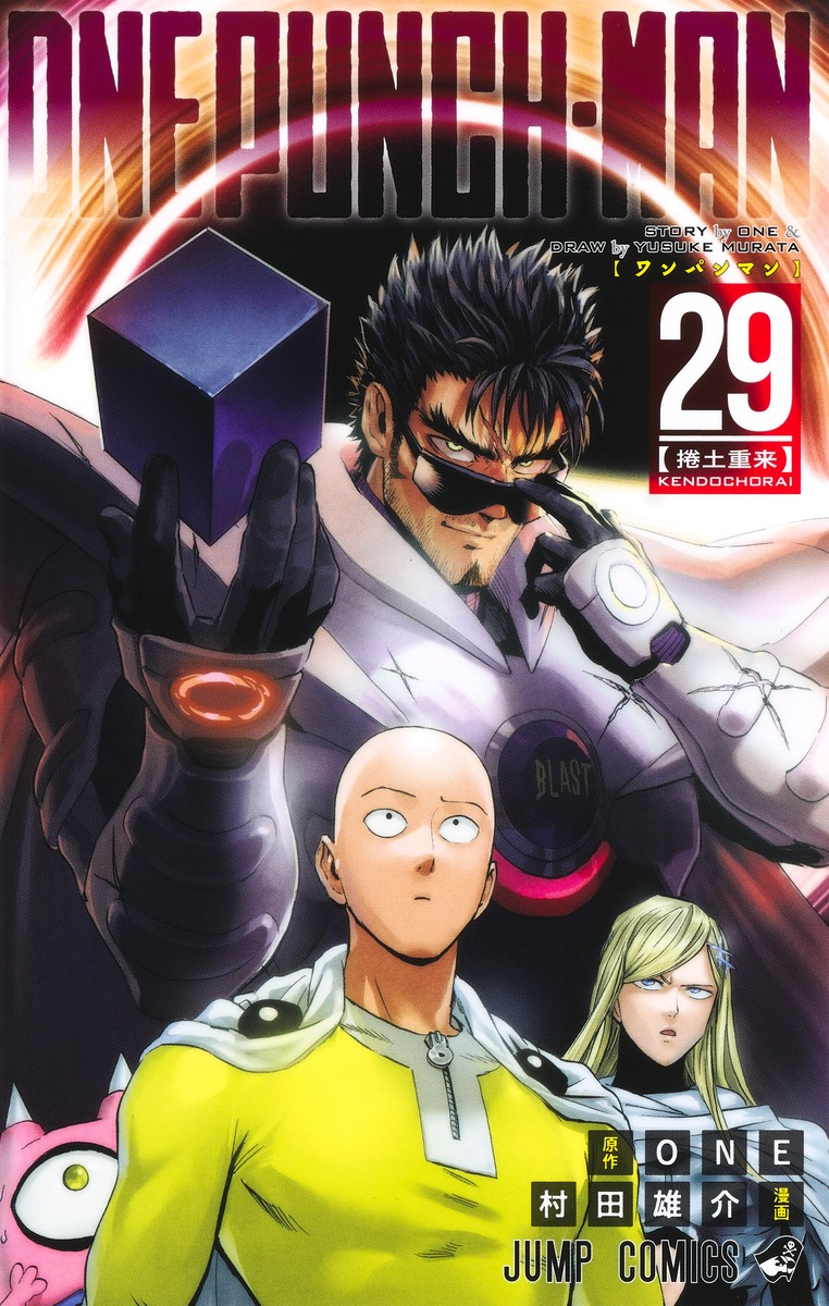 One Punch Man Vol. 26 Japanese Comics Book Manga Jump Comic Anime ワンパンマン New