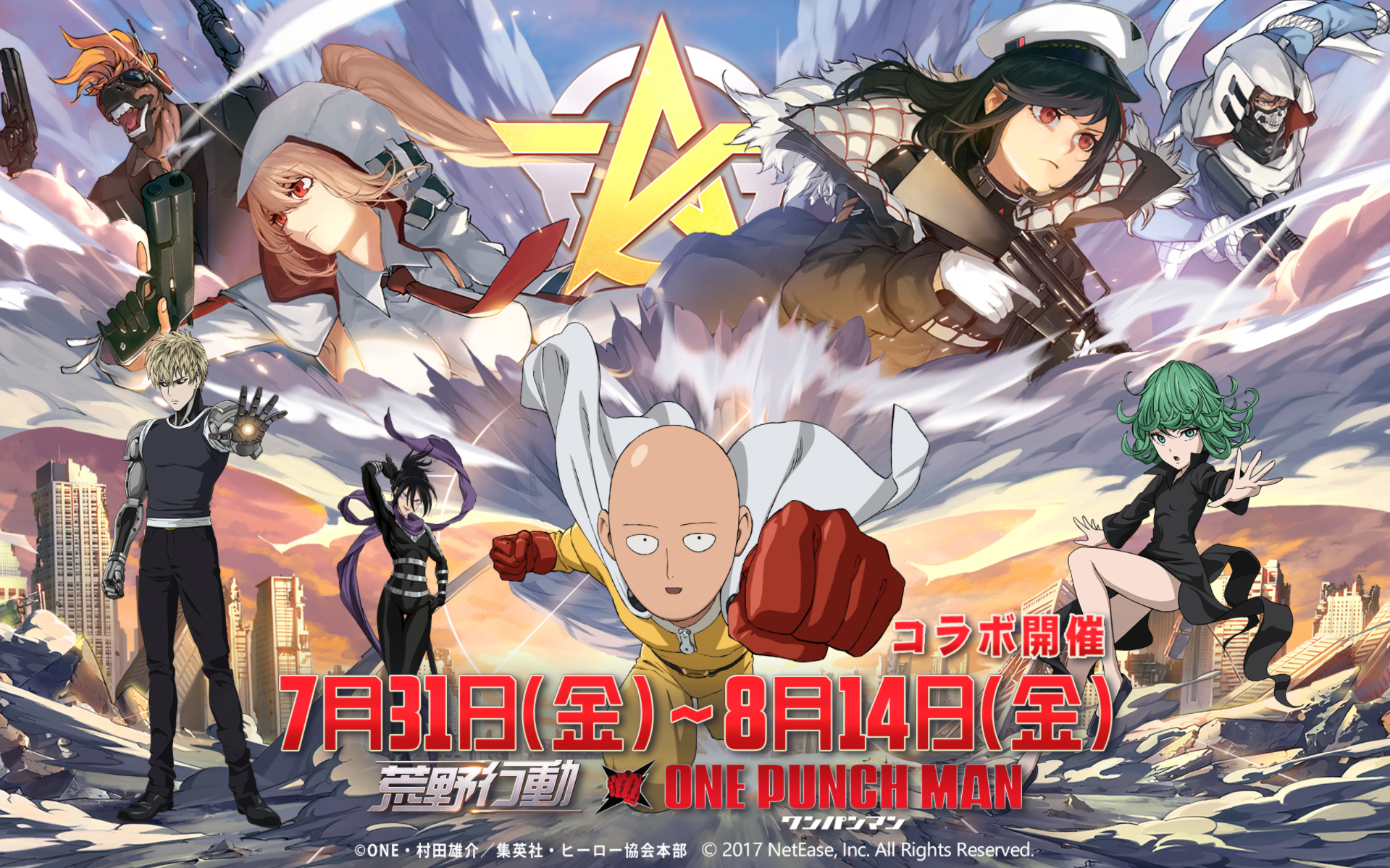 Discuss Everything About One-Punch Man Wiki