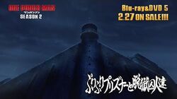 OVA 11 | One-Punch Man Wiki | Fandom