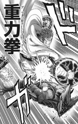 Blast attacks Garou with Gravity Knuckle