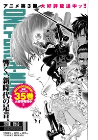 Chapter 219 (Online)