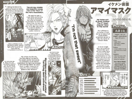 Sweet Mask Databook.