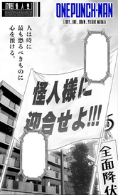 Chapter 87