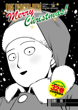 Chapter 211 (Retconned)