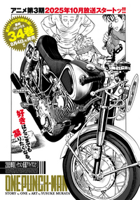 Chapter 211