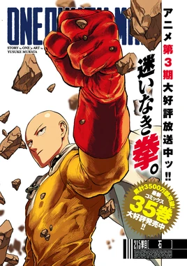 Chapter 217 (Online)