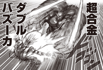 Superalloy Darkshine One Punch Man Wiki Fandom