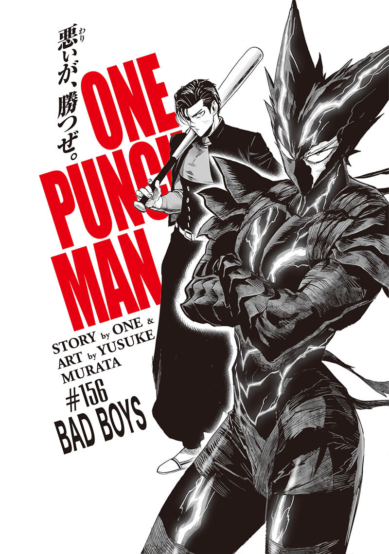 One Punch-Man Chapter 143 Discussion - Forums 