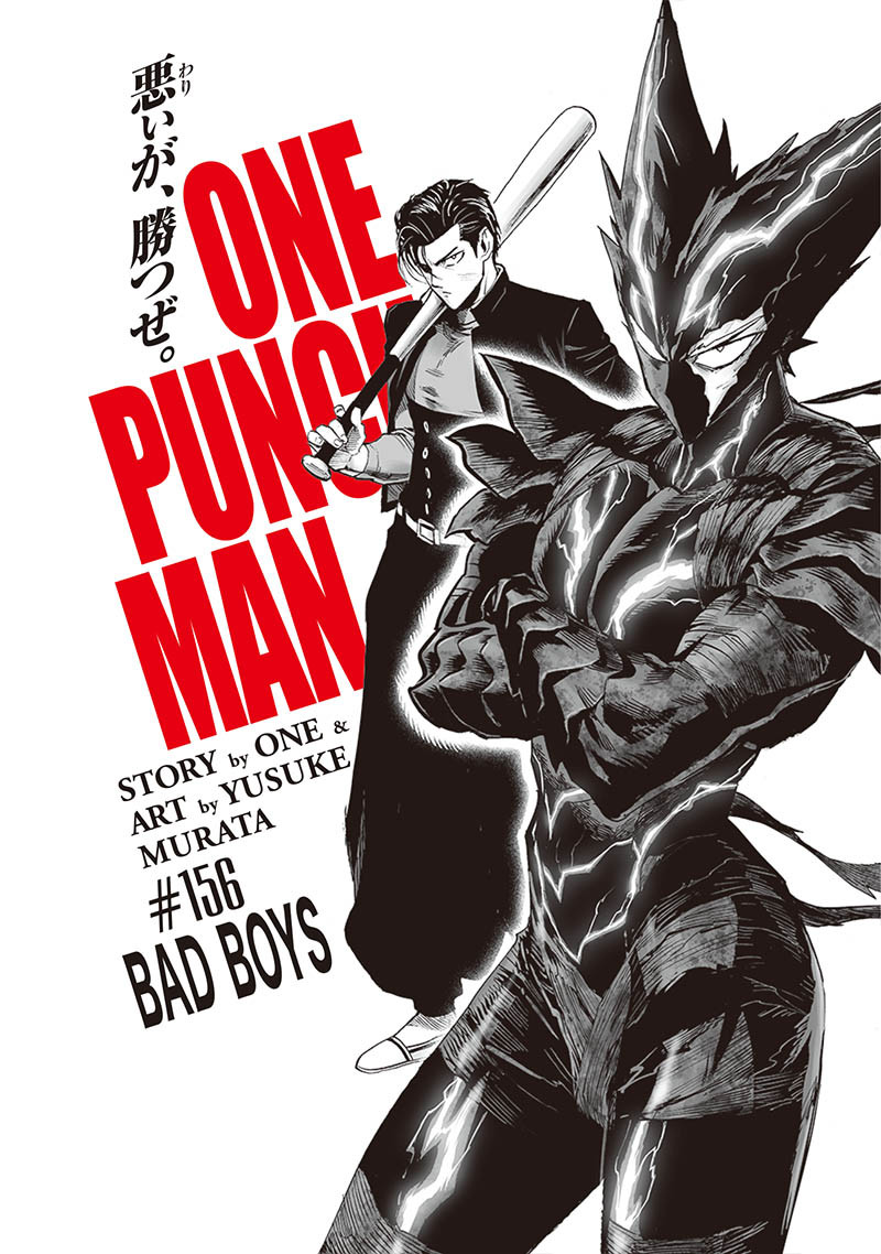 Volume 23, One-Punch Man Wiki