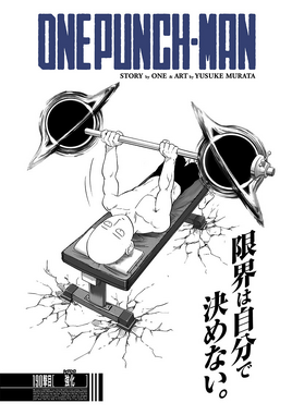 Chapter 192