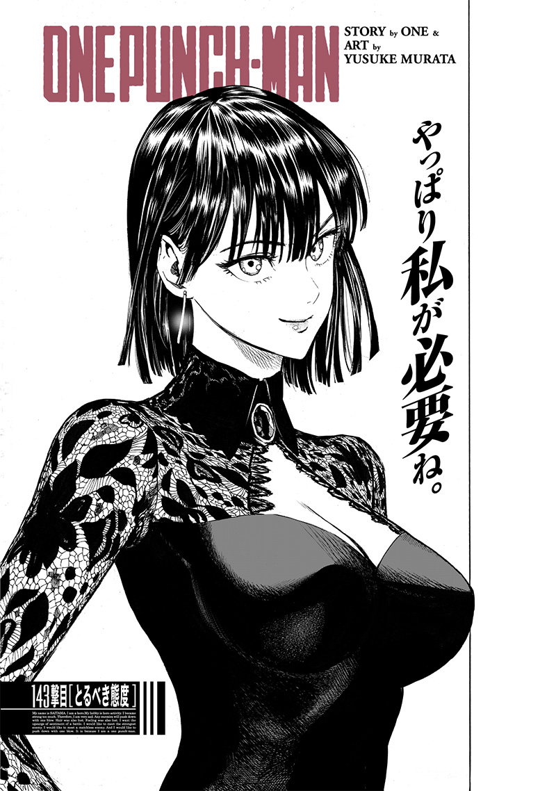 Chapter 23, One-Punch Man Wiki