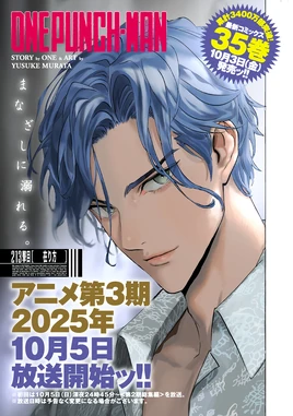 Chapter 215 (Online)