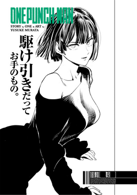 Chapter 183