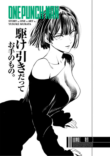 Chapter 125 (Online), One-Punch Man Wiki