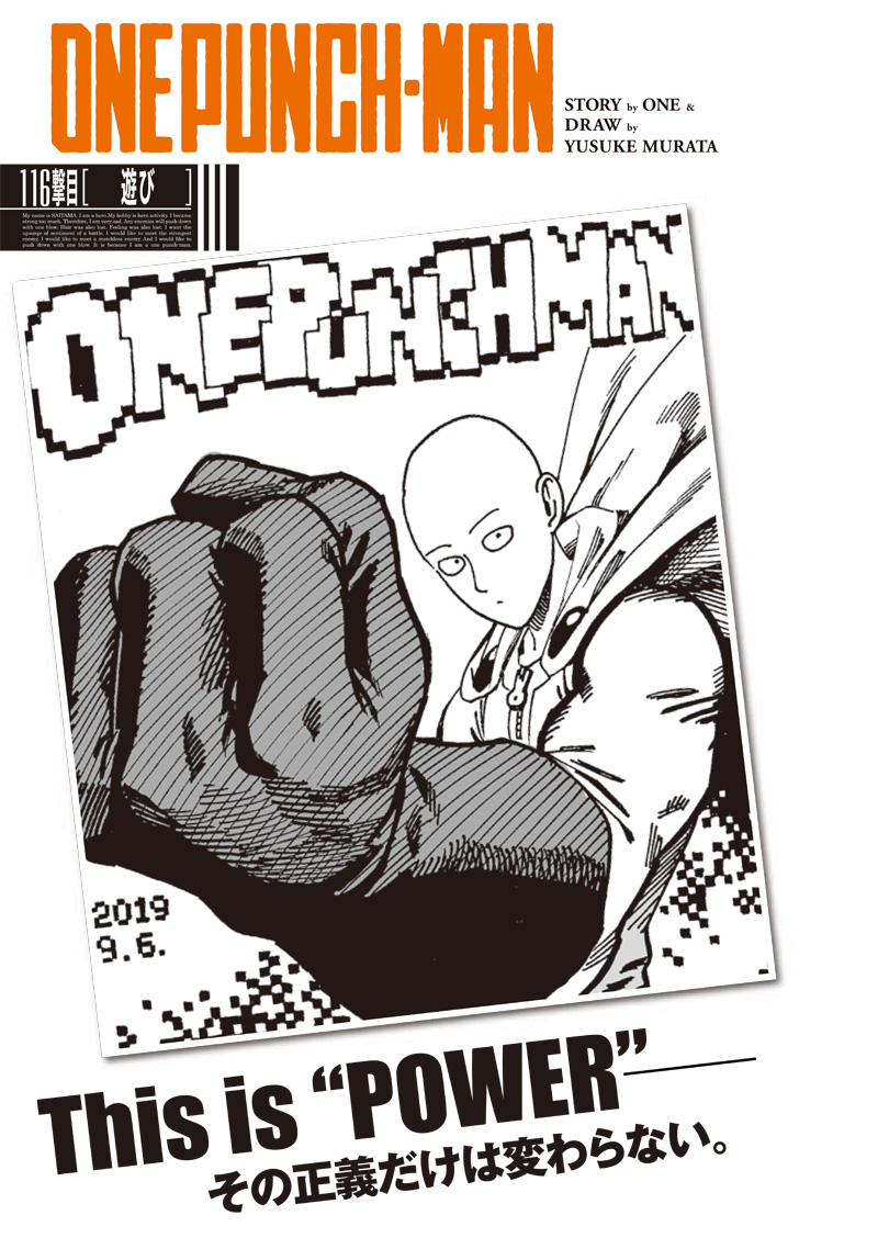 DISC] One Punch Man - Chapter 186 : r/manga