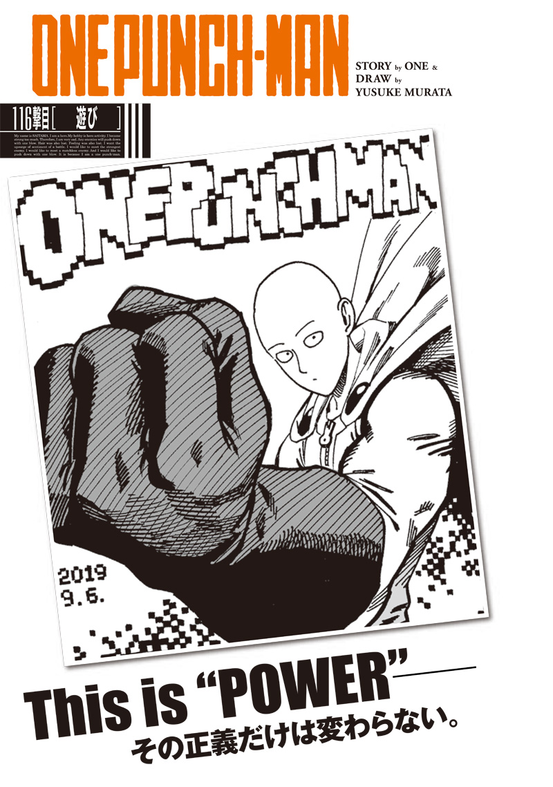 shadow ring on X: one punch man 28  / X