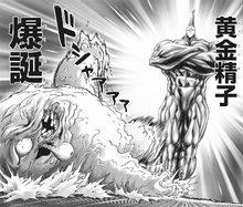 Black Sperm One Punch Man Wiki Fandom