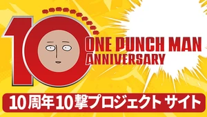 10º Aniversario de la primera temporada