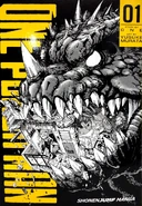Giant reptile in the Loot Crate Volume 1 cover