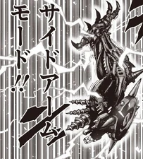 Mode Bras de Rechange