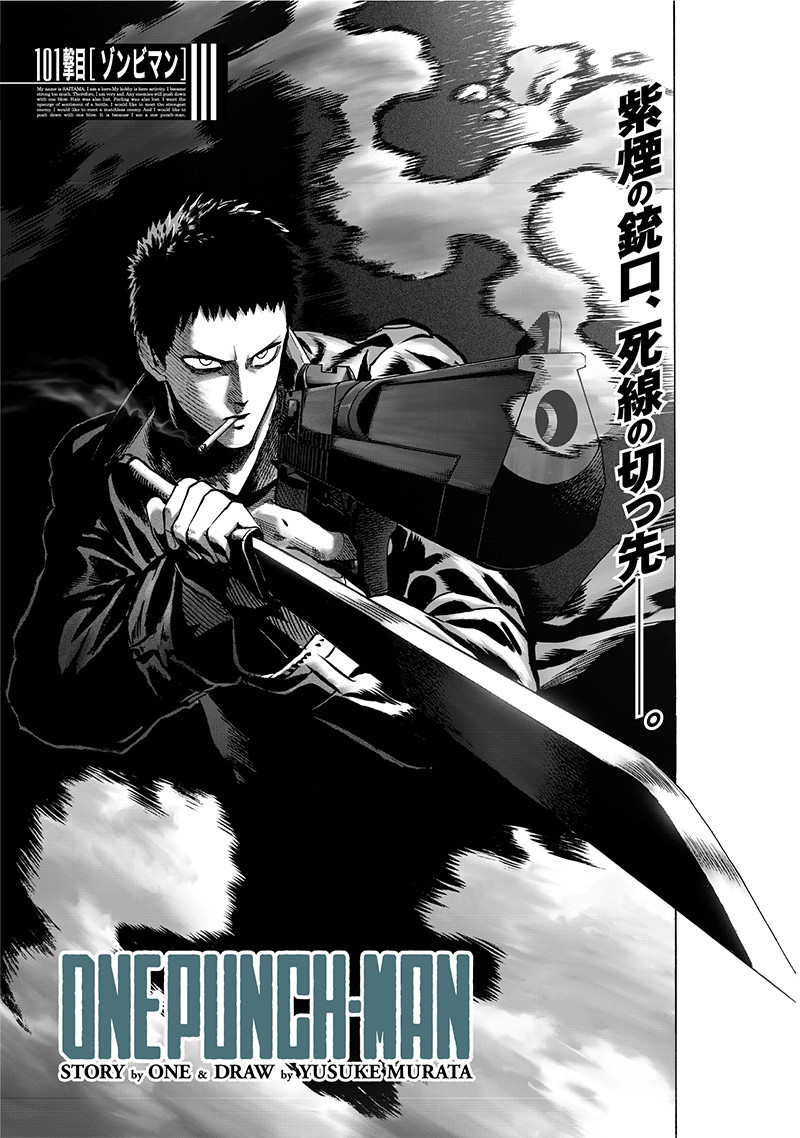 One-Punch Man, Chapter 104.5 - One-Punch Man Manga Online