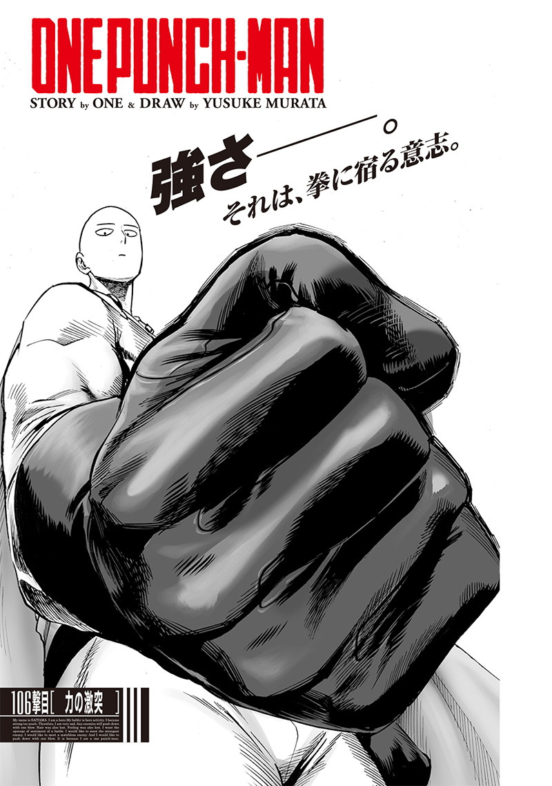 Capitulo 106 One Punch Man Wiki Fandom Capitulo 106 One Punch Man Wiki Fandom