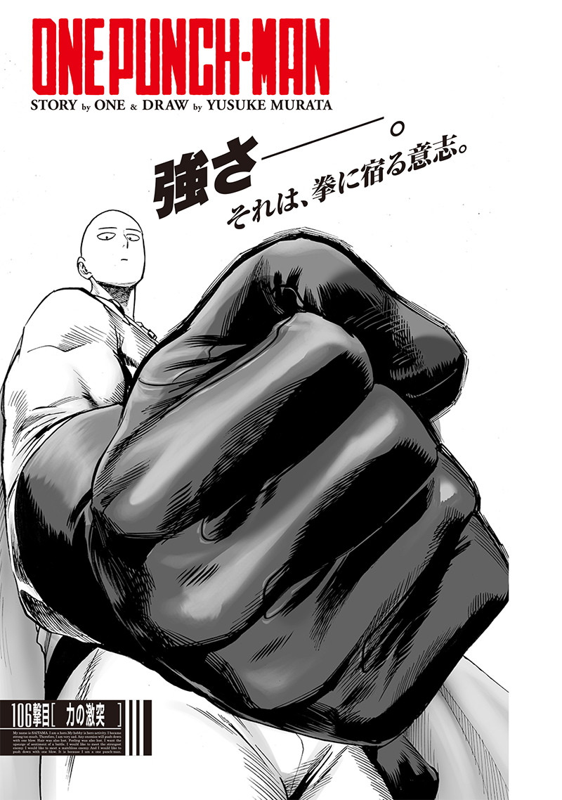 Capitulo 106 One Punch Man Wiki Fandom