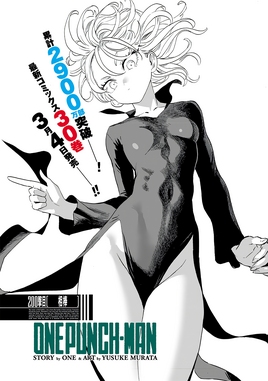 Chapter 202