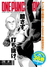 Chapter 229 (Online)