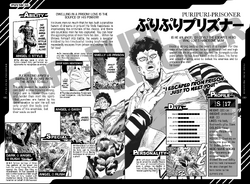 Puri-Puri Prisoner | One-Punch Man Wiki | Fandom Puri-Puri Prisoner | One-Punch Man Wiki | Fandom