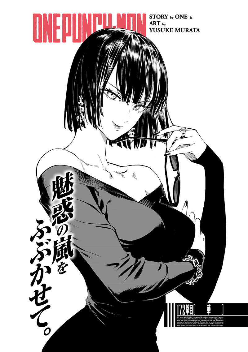 Chapter 174 (Online) | One-Punch Man Wiki | Fandom