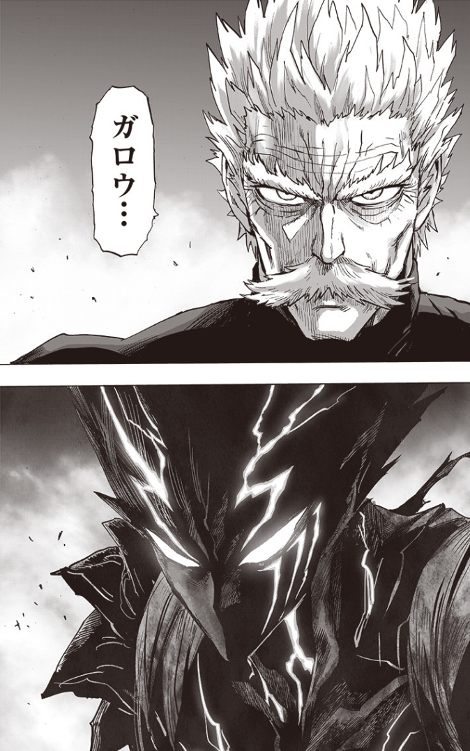 Garou  One-Punch Man+BreezeWiki