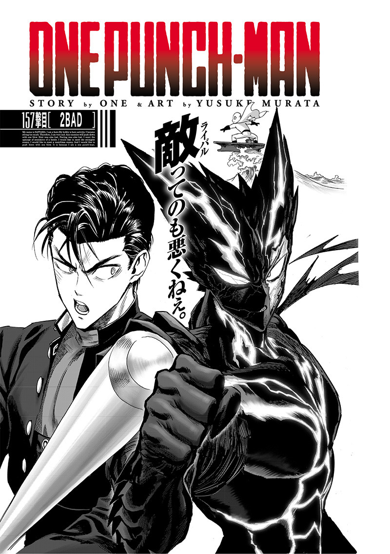 Cuántos capítulos tiene la primera temporada de One Punch Man? Hablemos de  manga.es