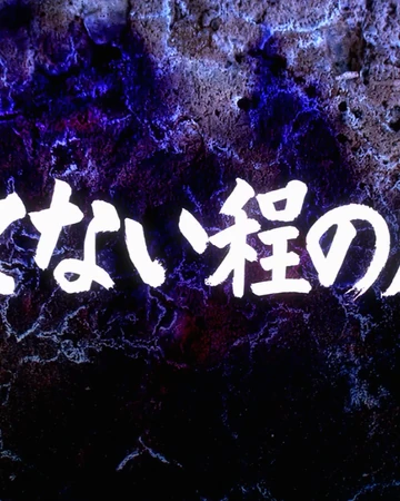 Episode 10 One Punch Man Wiki Fandom Posted on february 20, 2020june 2, 2020 by legend saitama. episode 10 one punch man wiki fandom