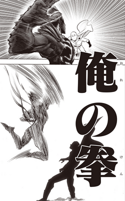 saitama, garou, and cosmic garou (one-punch man) drawn by kanggereo_defansa