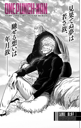 Chapter 150