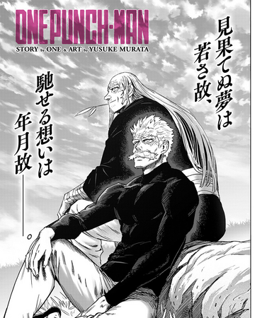 Chapter 150 Online One Punch Man Wiki Fandom Chapter 150 Online One Punch Man Wiki Fandom
