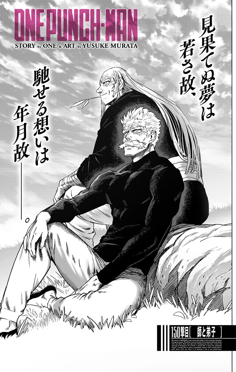 One-Punch Man Chapter 155 - One Punch Man Manga Online