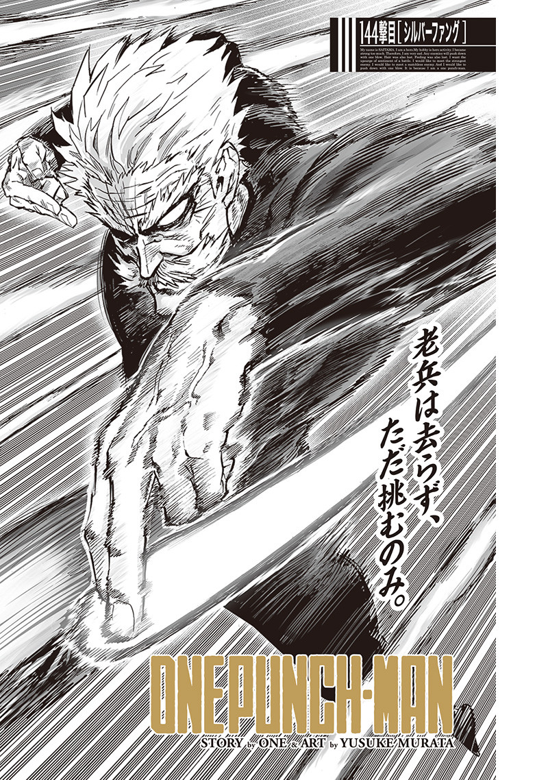 One Punch-Man Chapter 143 Discussion - Forums 