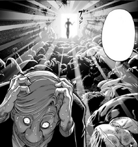 Garou Exit